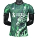 Liverpool Heimtrikot 2025-26 Emerald Beast